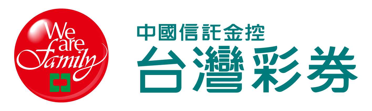 台湾彩券