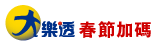 big_redlogo